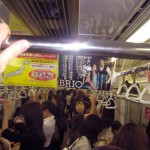 Métro \