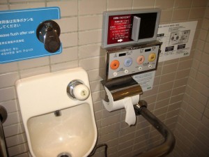 Techno toilettes à Narita