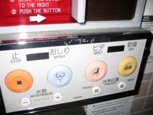 Techno toilettes à Narita (détail)