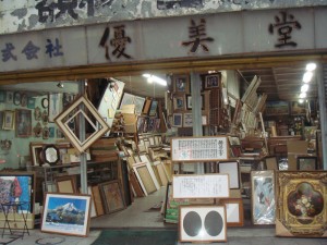 Boutique d\'encadrement dans le quartier de Kanda à Tokyo