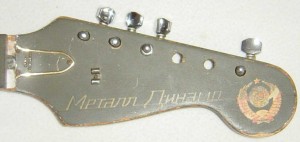 Avora II pickups 1970 Japan - Head